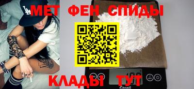 мефедрон VHQ Пенза