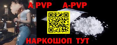 мефедрон VHQ Пенза