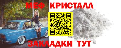 шишки Партизанск