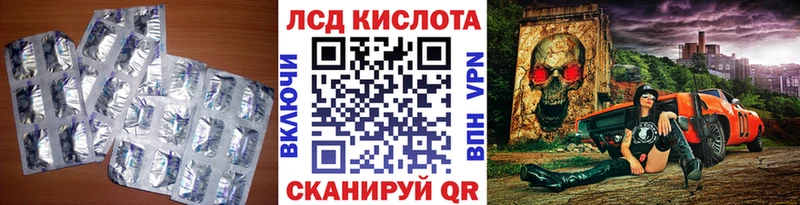 закладки  Волхов  ЛСД экстази кислота 