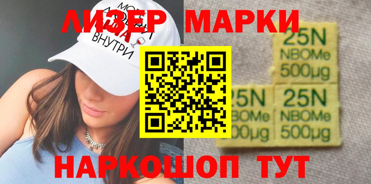 LSD-25 экстази кислота  LSD-25 экстази  Волхов  ЛСД экстази кислота  Вход с VPN 