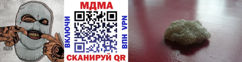 МДМА crystal Волхов