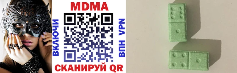 МДМА кристаллы  blacksprut   маркетплейс клад  Волхов 