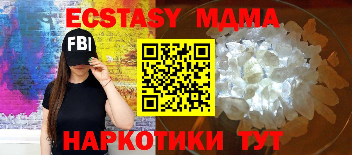 MDMA VHQ Волхов