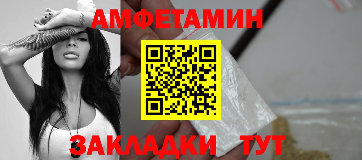 Волхов  МЕТАМФЕТАМИН пудра  МЕТАМФЕТАМИН пудра  Вход с VPN 