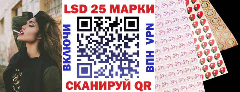 Марки 25I-NBOMe 1500мкг  продажа наркотиков  Волхов 