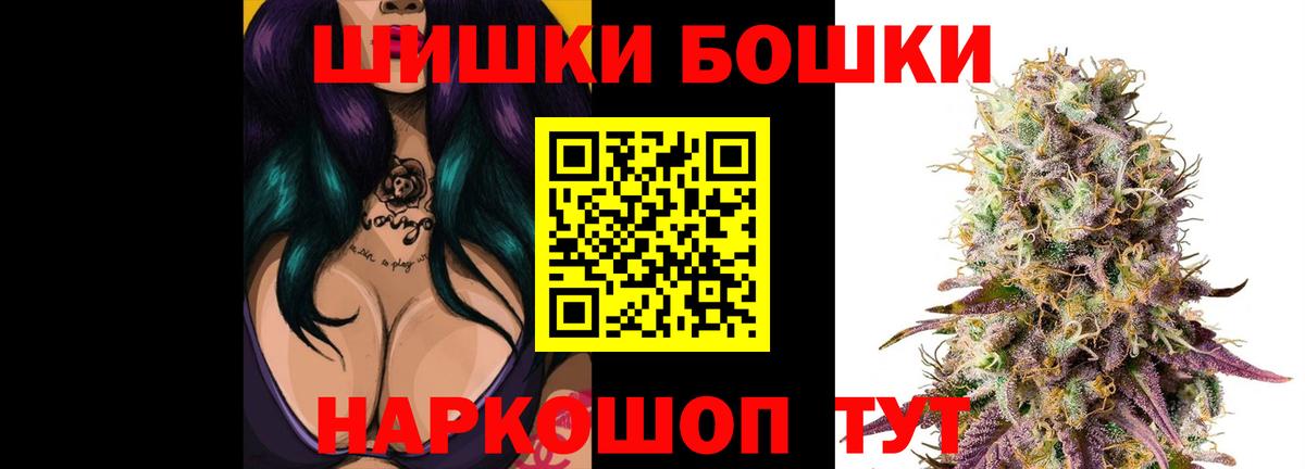 Шишки марихуана сатива  МАРИХУАНА индика  МАРИХУАНА конопля  Волхов  Марихуана OG Kush  Вход с VPN 
